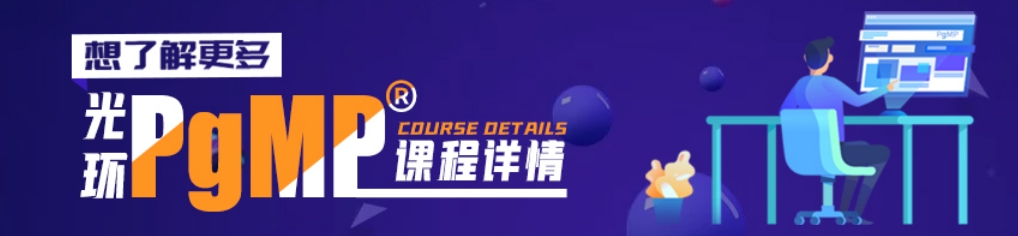 pgmp1-2.png