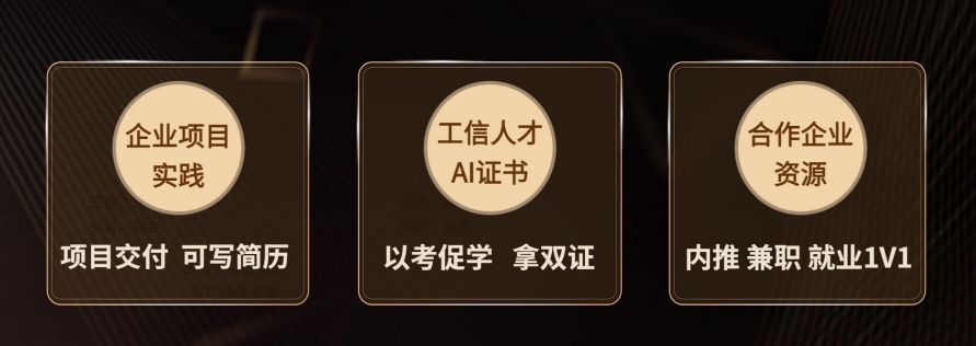 人工智能1-14.png