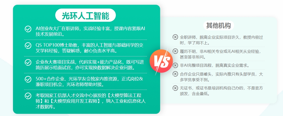 人工智能1-2.png