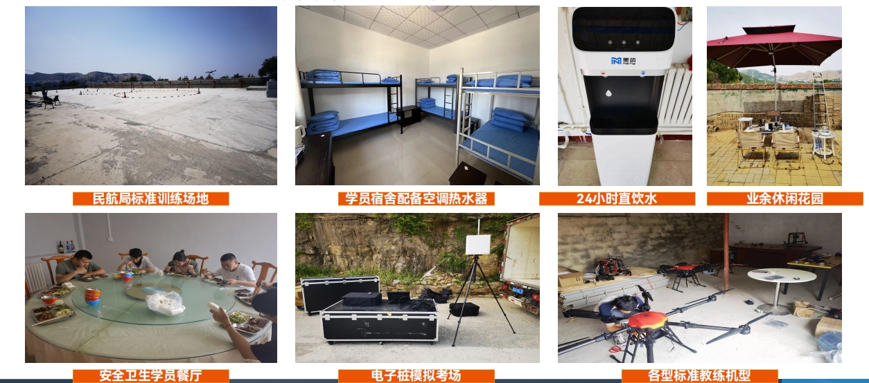 培训基地1-1.png