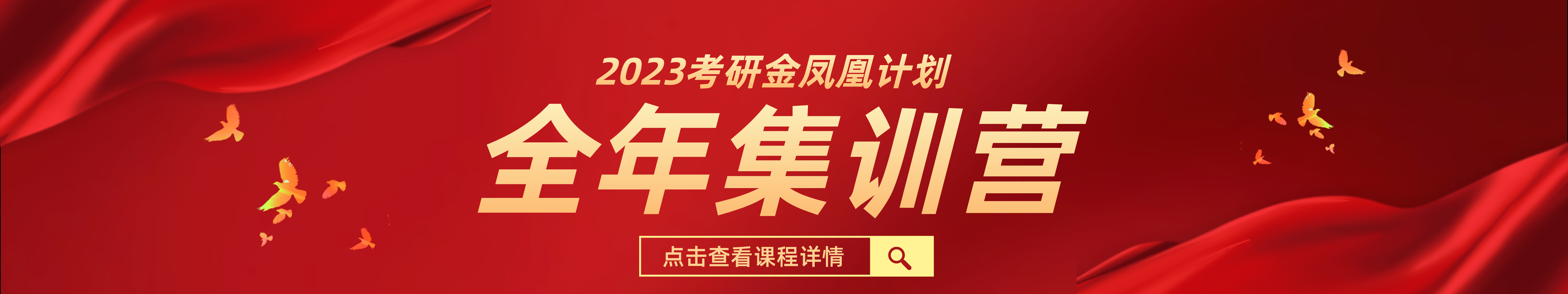 学校主页用的banner（网址）.jpg