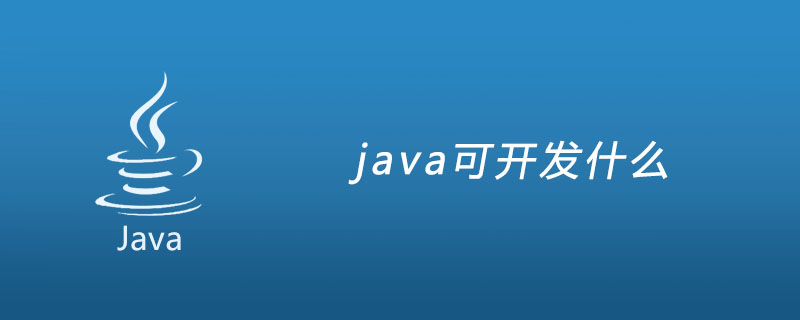 java.jpg