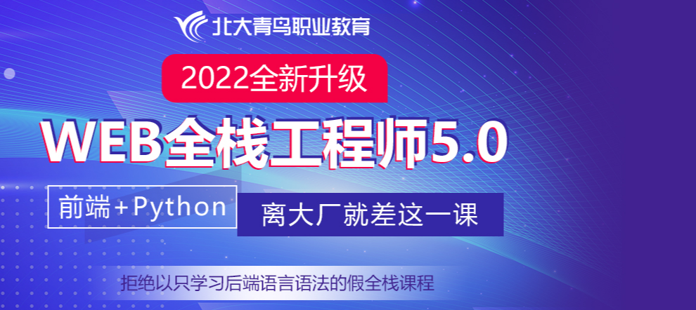 web班1.png