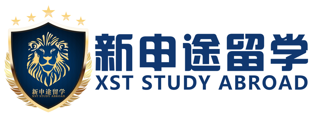 新申途留学logo.png