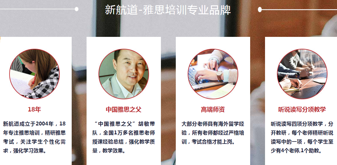 雅思2.png