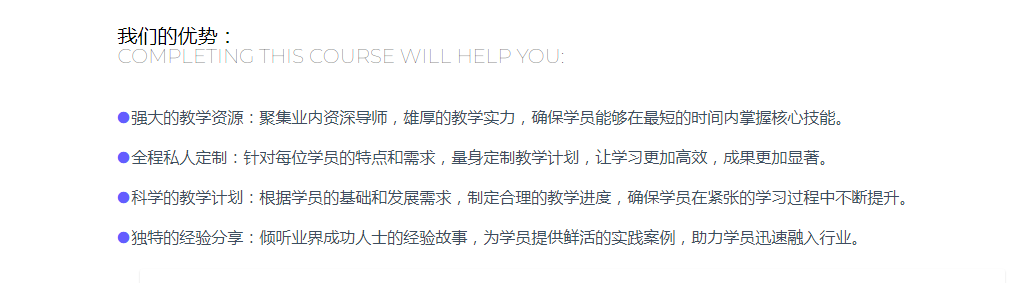 优势.png