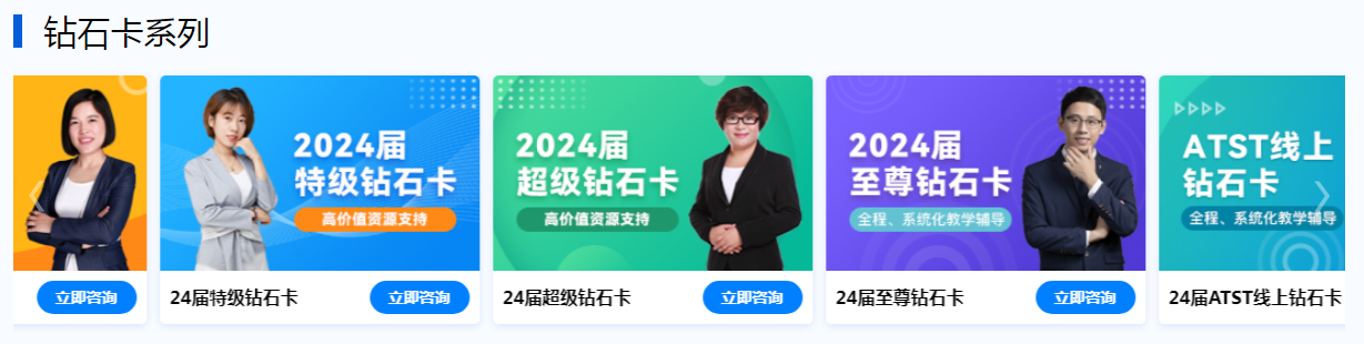 QQ截图20230717134214.png