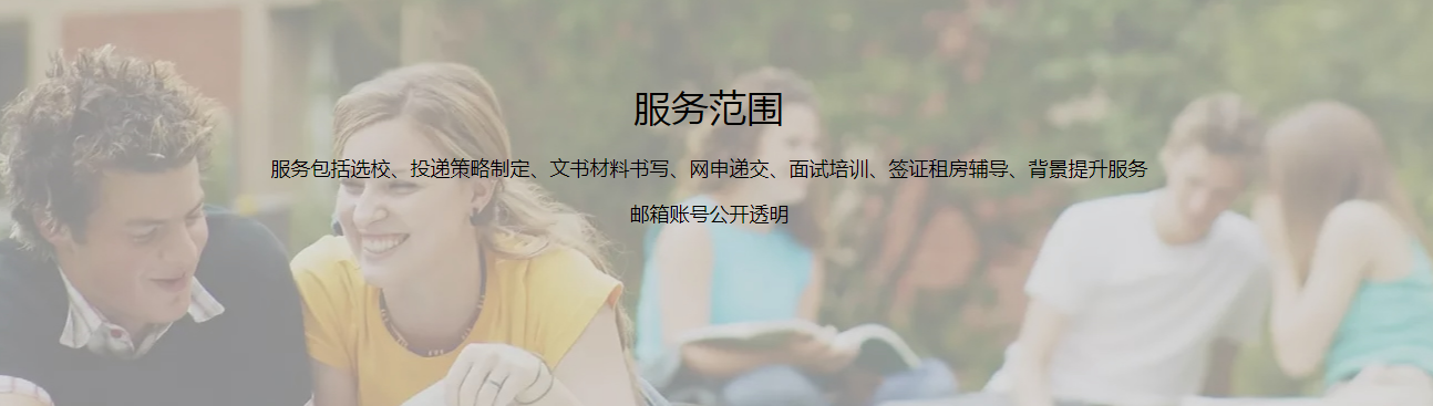 1692954411201134.png 服务范围.png