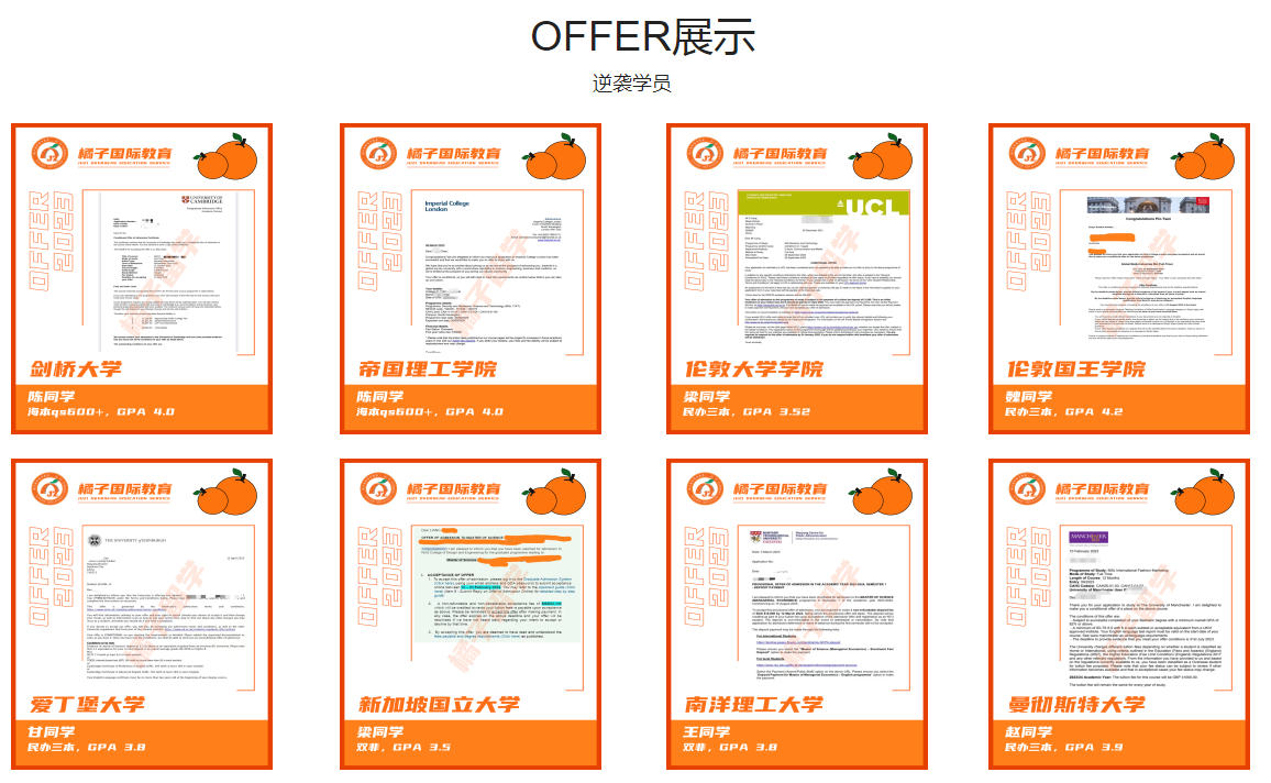 1692954554107313.png offer.png