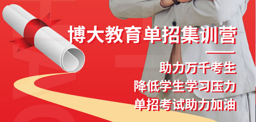 班.png