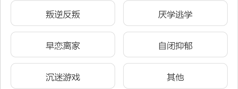 QQ截图20231013131800.png
