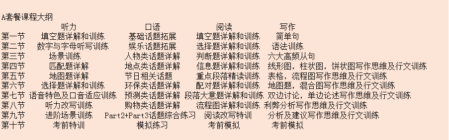 QQ截图20231208134305.png