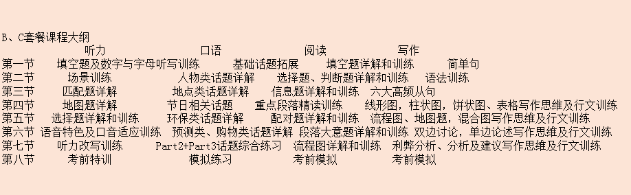 QQ截图20231208134338.png