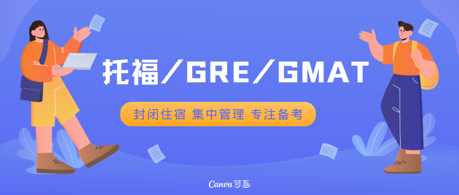 蓝黄色卡通手绘留学公众号封面 (1).png