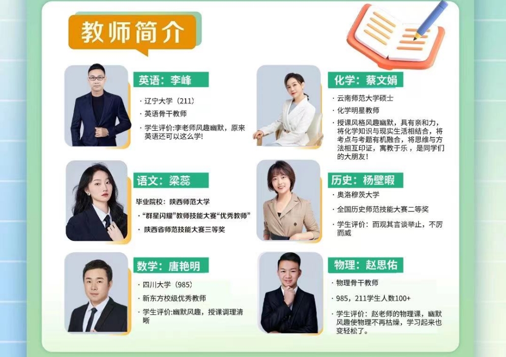 微信截图_20240116165823.png