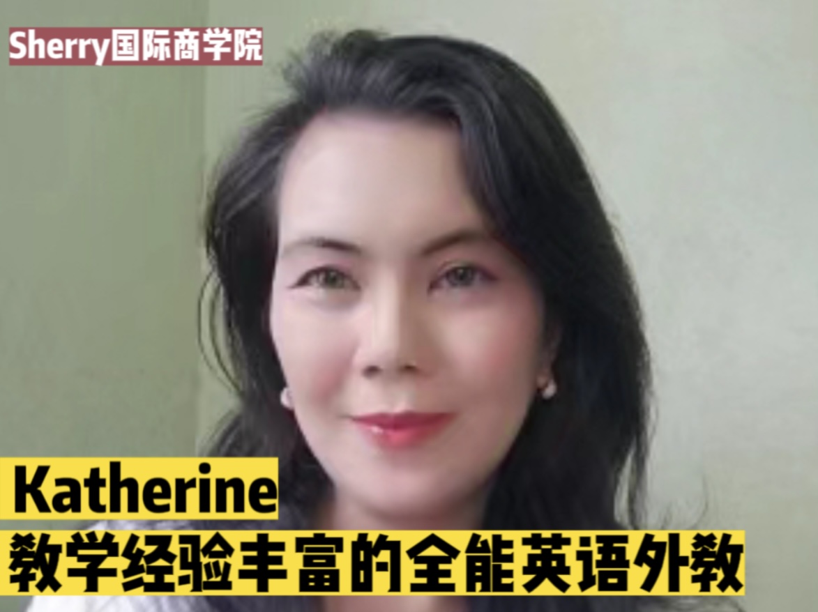 7-katherine图片.png