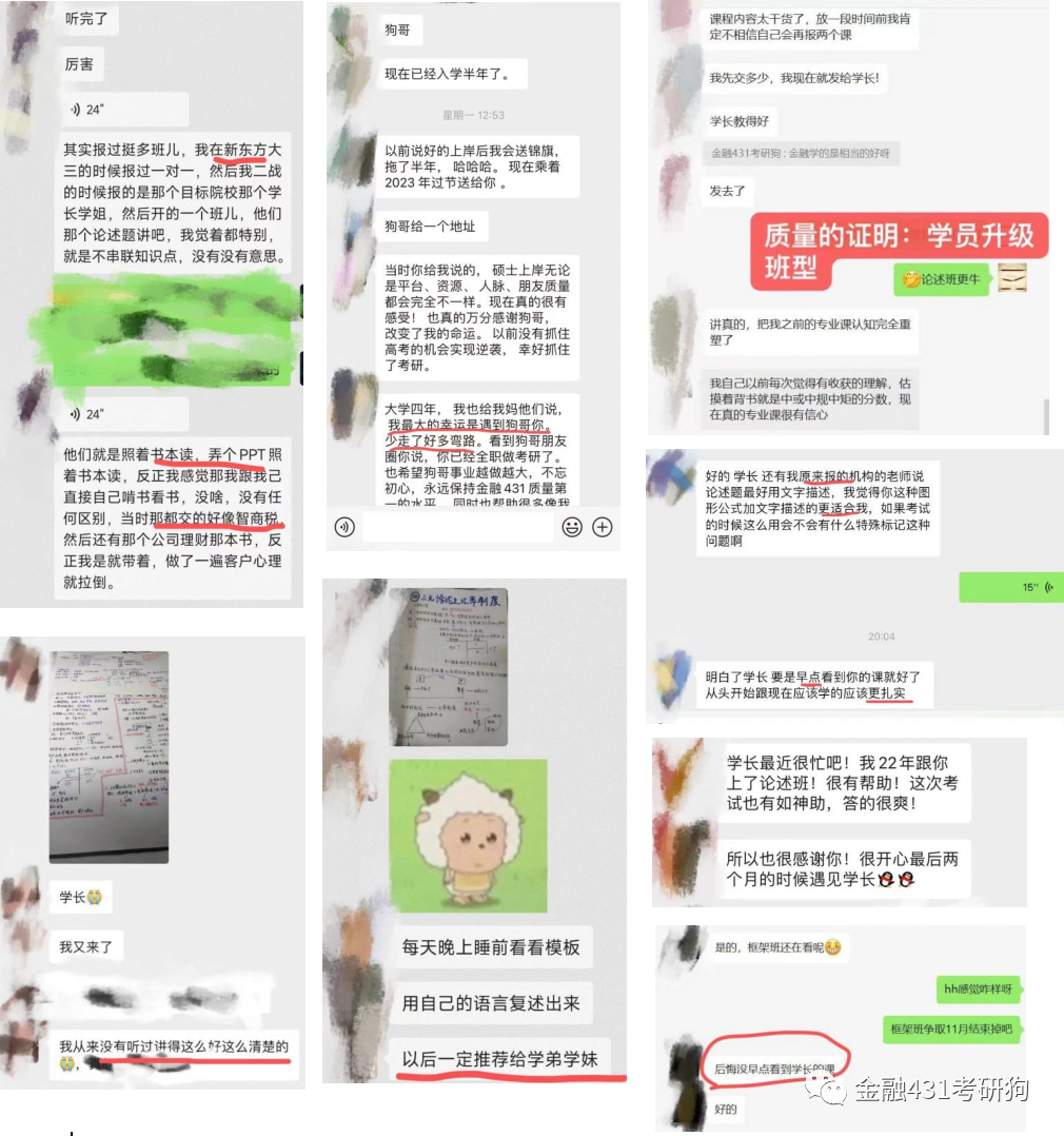 微信图片_20240108134028.png