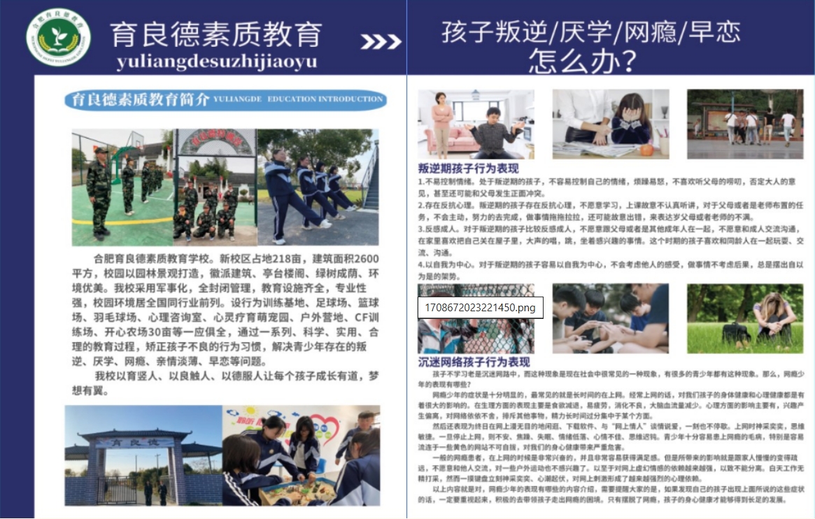 微信截图_20240305141544.png