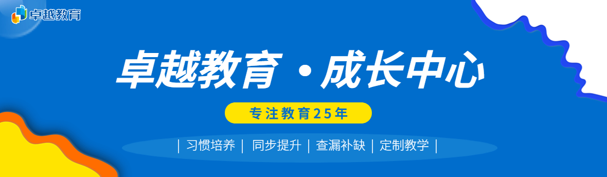 培训通手机端banner (3).jpg