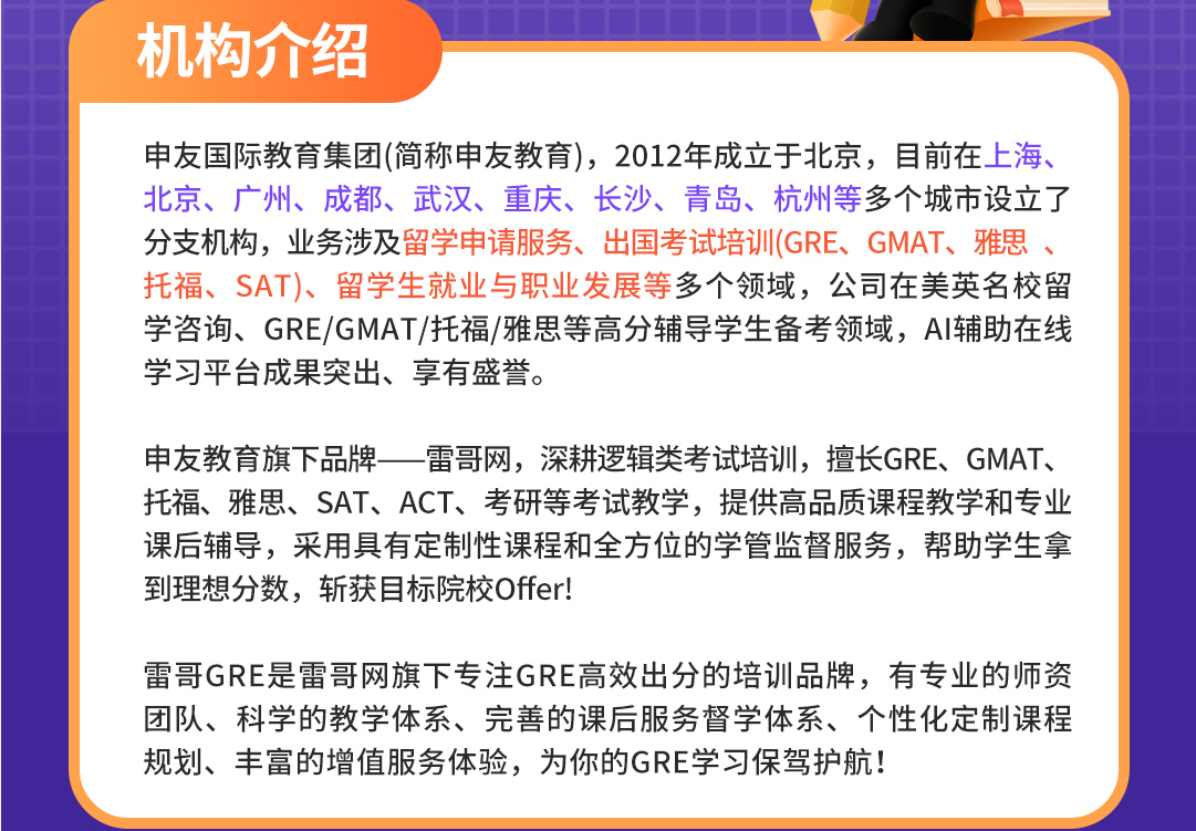 QQ截图20240611153331.png