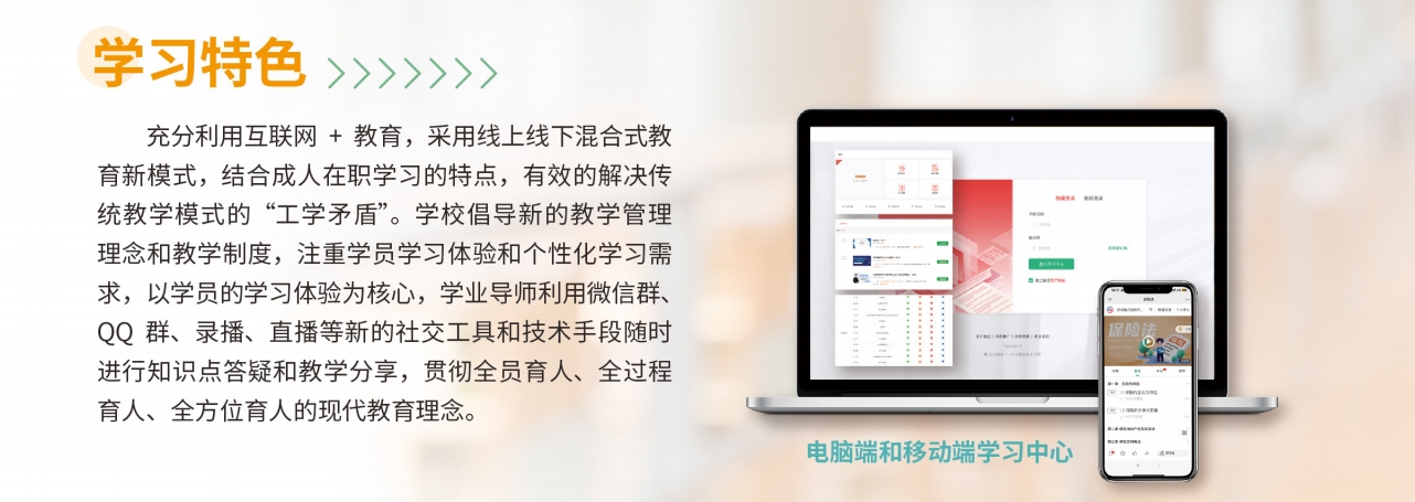 自考专升本1-4.png