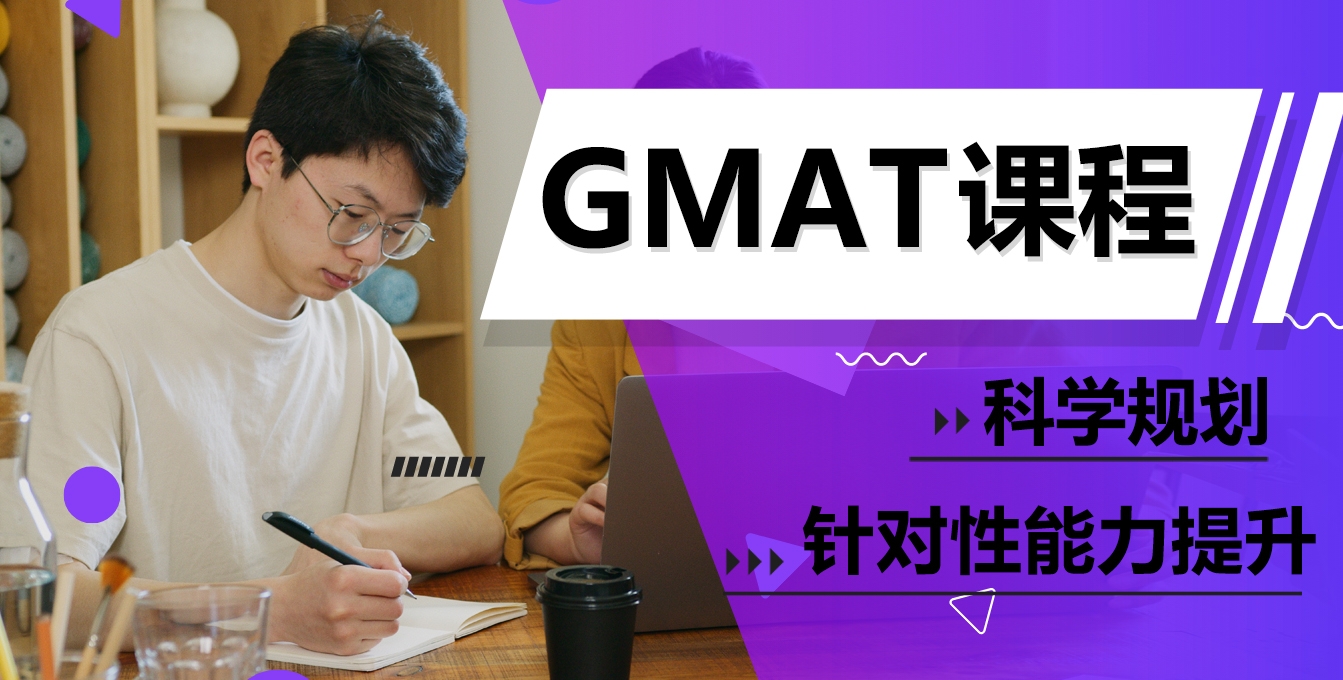 GMAT1-1.png