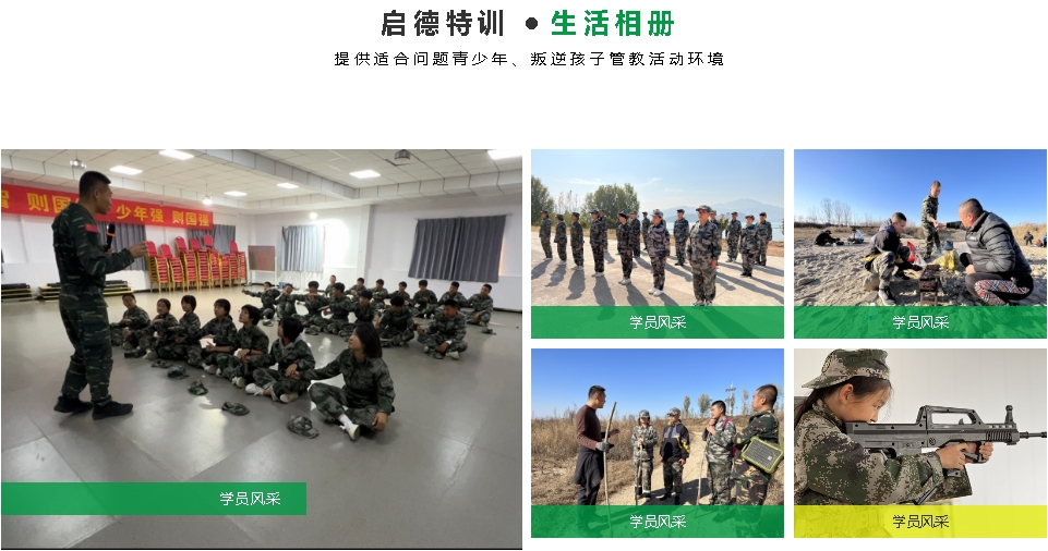 学院.png