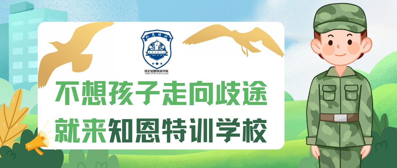 结尾.png