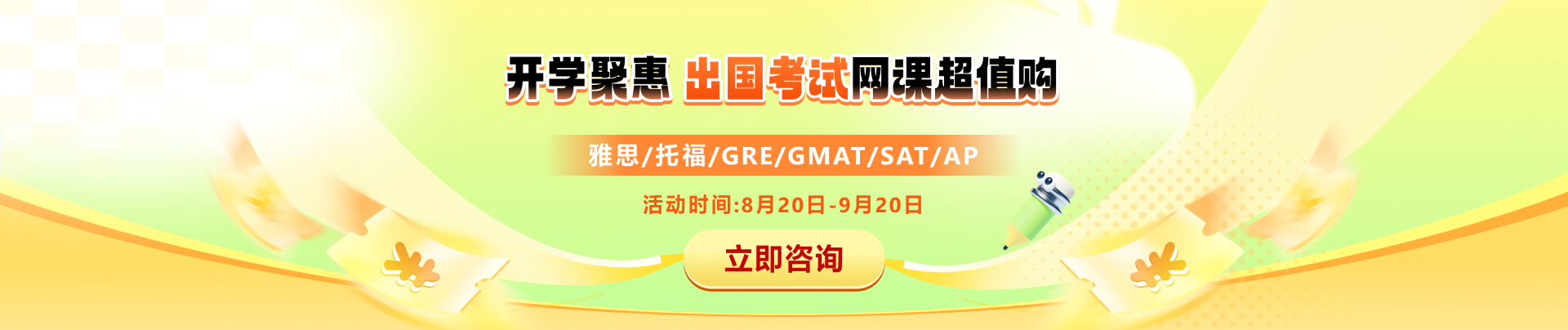 可做首图2.png
