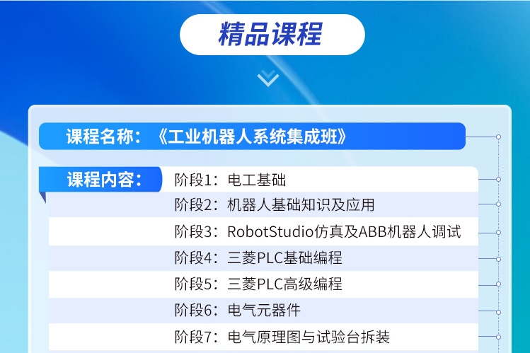 课程1-1.jpg