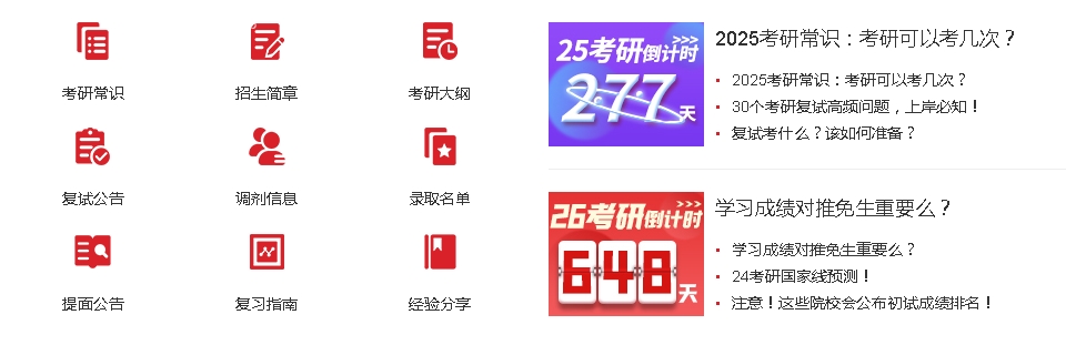 通用.png