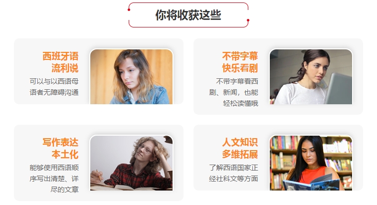 西班牙1-2.png