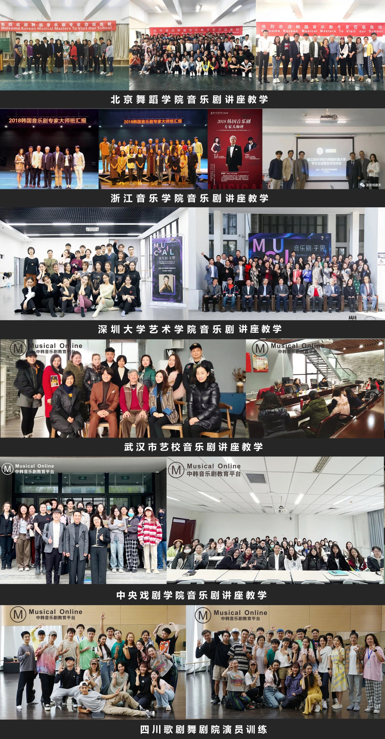 国内讲座教学.JPG