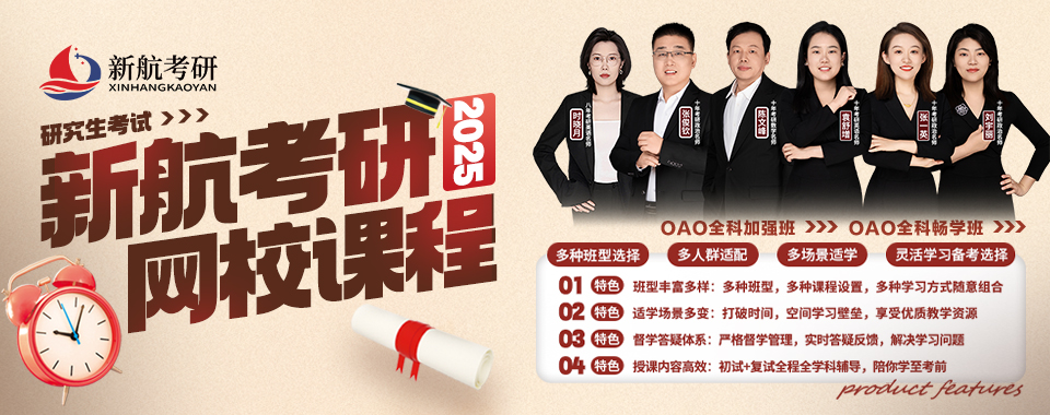 网课.jpg