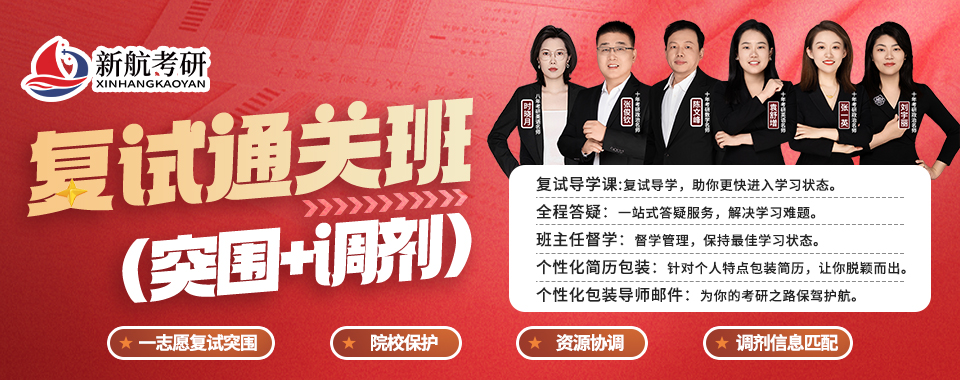 调剂.jpg