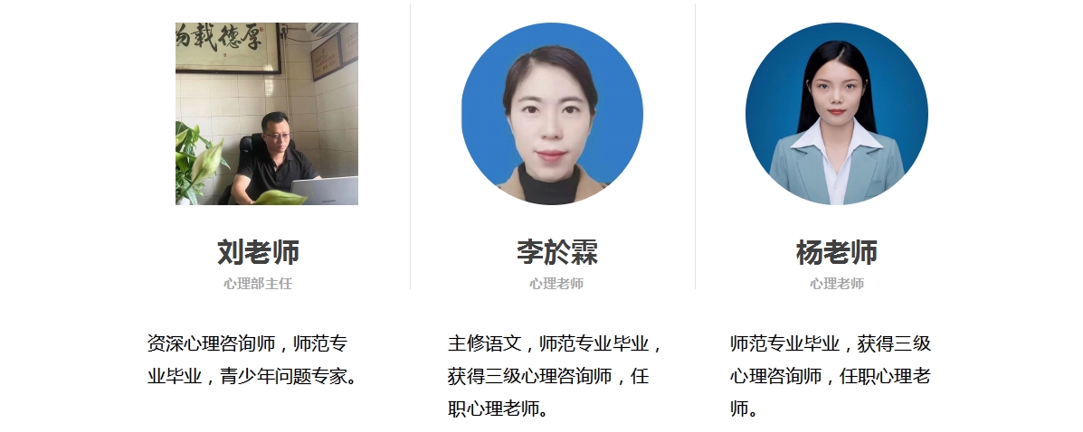 教师.png