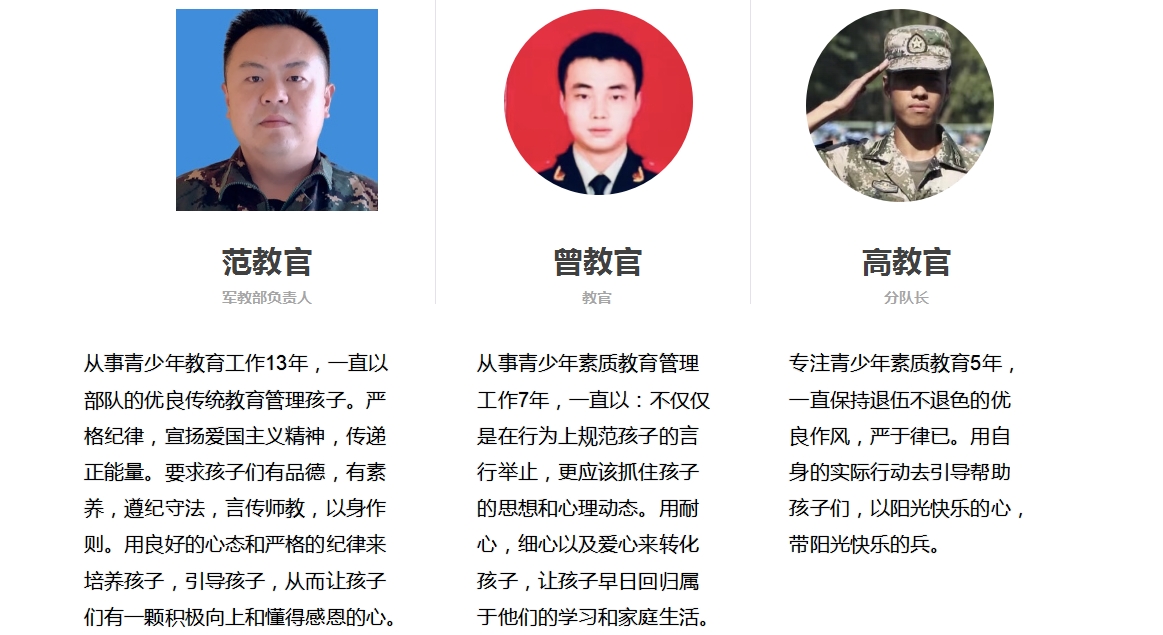 教师1.png