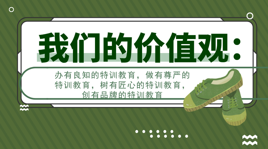 军训那些事儿卡通风横板海报__2024-11-25+16_30_25.jpg