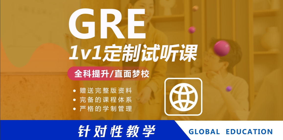 GRE.png