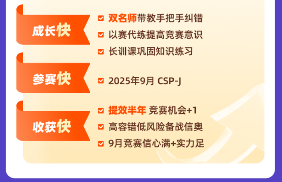 参加冬令营后-2.png