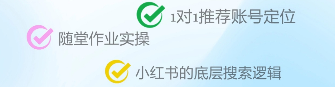 小红书1-1.png