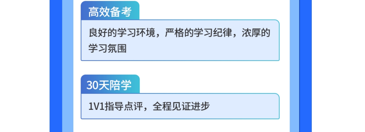 考研复试1-3.png