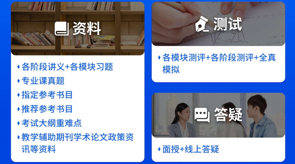 课程优势1-1.png