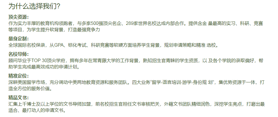 选择滨乐的理由.png