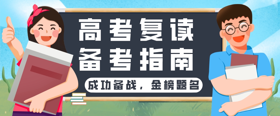 新东方太原学校2.png