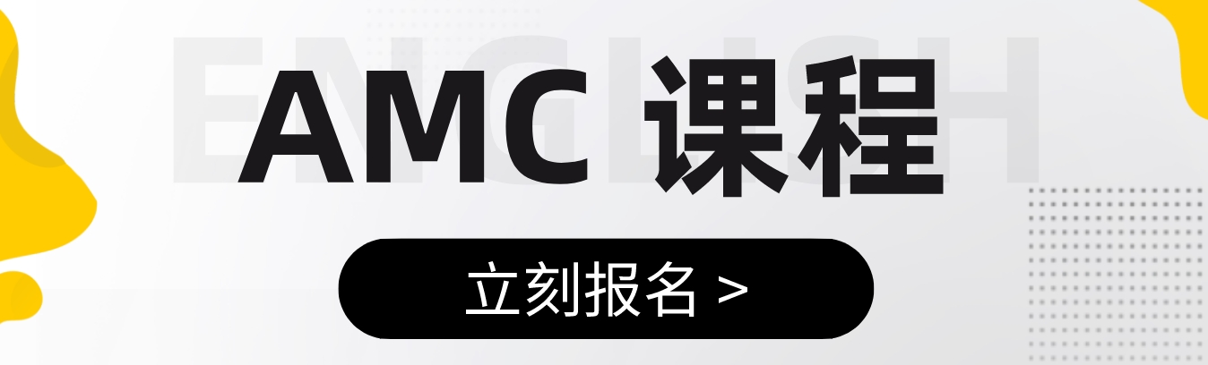 amc.png