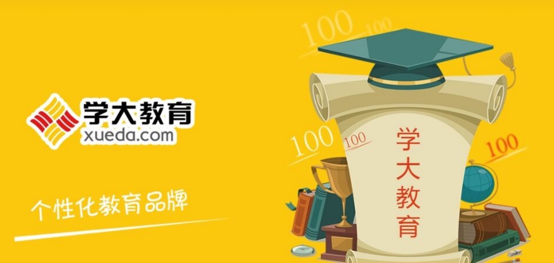 大连学大.png