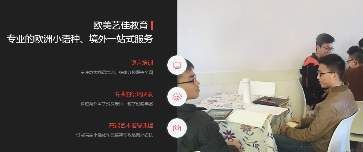 专业的一站式留学服务.png