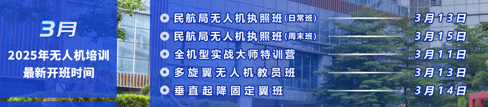 3月课程.png