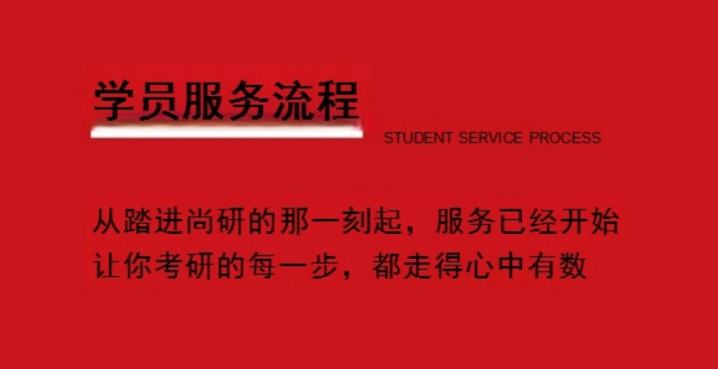 服务流程.png